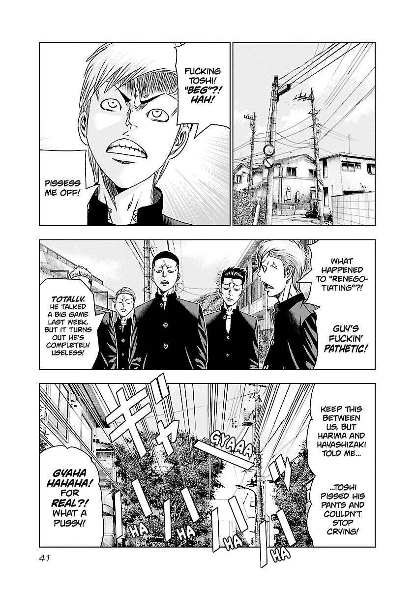 Out (Makoto Mizuta) Chapter 181 18